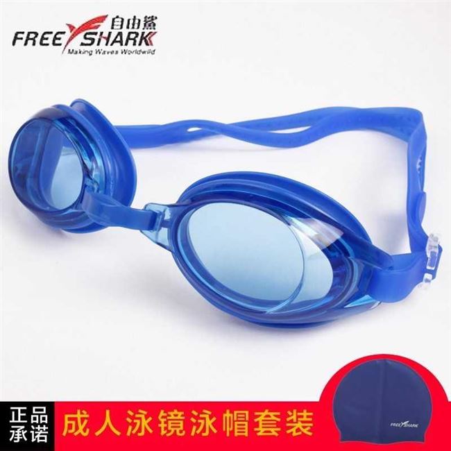 Mắt bơi trong suốt kính bơi gương chống nước chống sương mù HD người lớn và phụ nữ cận thị đen phẳng - Goggles