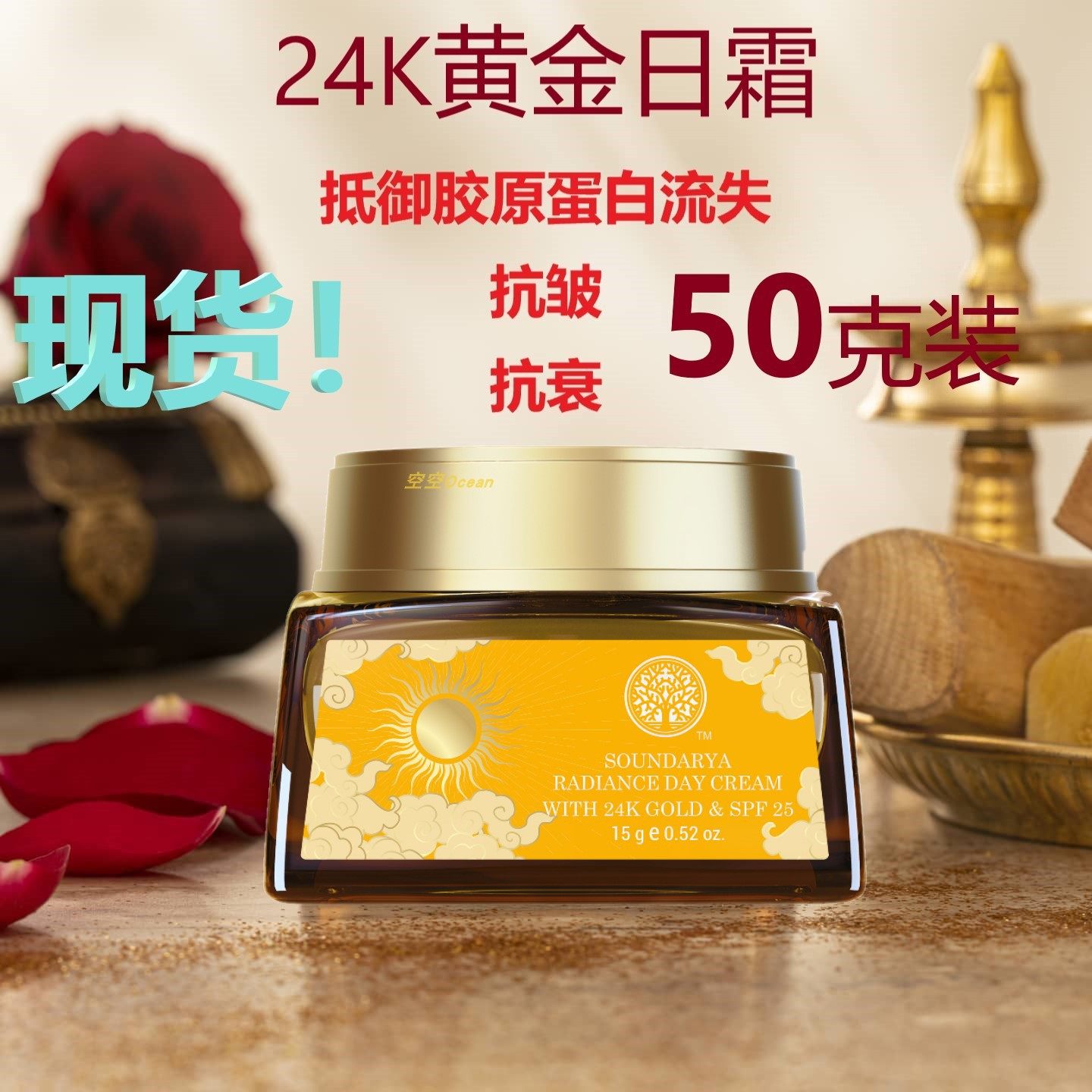 フォレストエッセンシャルズ24ｋ入り　フェイスクリーム フォレストエッセンシャルズ24k入り フェイスクリーム フェイス