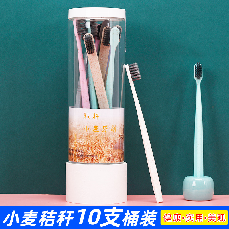 Body Wash Wheat Straw Bamboo Charcoal Soft Hair 10 Detach Clean Care Gingival Adult Home Combined Clothing