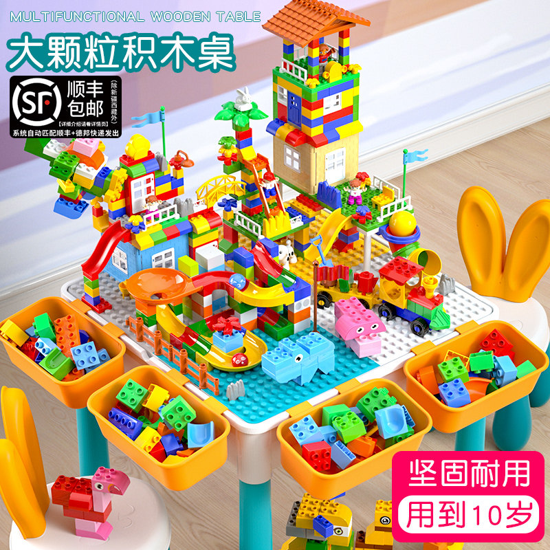 Children's Multifunctional Building Blocks Table Benefit Intelligence Assembling Toy Table Boys and Girls Series Baby Large Particle Building Blocks