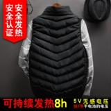 Интеллектуальная жара волосяной жилет пять тепловая одежда Зарядка нагревание углеродного волокна USB зарядка отопление отопления