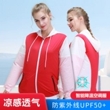 Летний охлаждающий тонкий вентилятор для работы