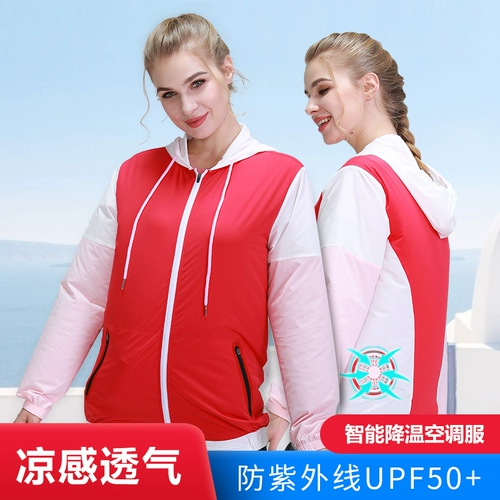 Летний охлаждающий тонкий вентилятор для работы