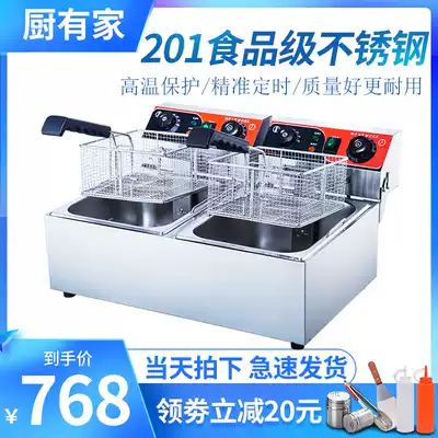 Electric Fryer commercial single and double cylinder Fryer padded stainless steel Fryer Fryer Fryer chicken chop French fries fry stick