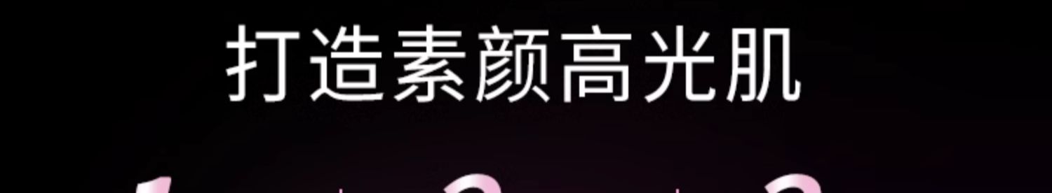 维莉/Wennil小魔盒水养光肤仪I3 wennil维莉小气泡