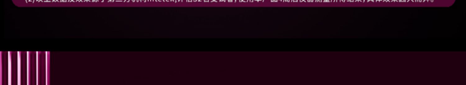 维莉/Wennil小魔盒水养光肤仪I3 wennil维莉小气泡