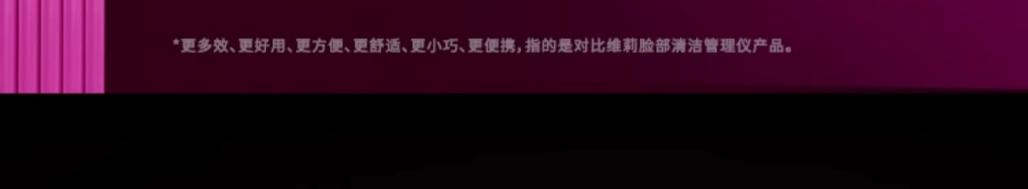 维莉/Wennil小魔盒水养光肤仪I3 wennil维莉小气泡