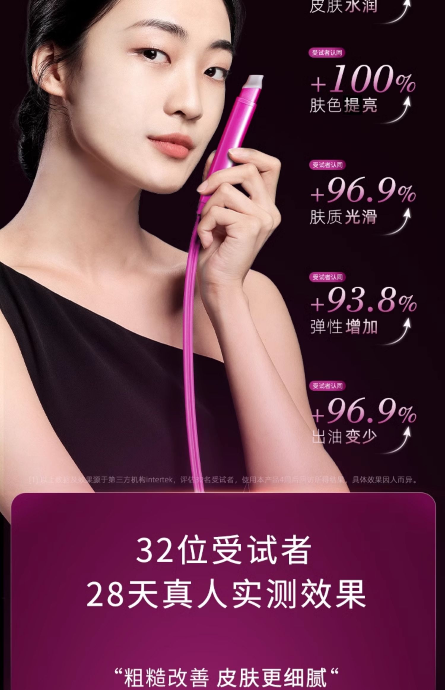 维莉/Wennil小魔盒水养光肤仪I3 wennil维莉小气泡