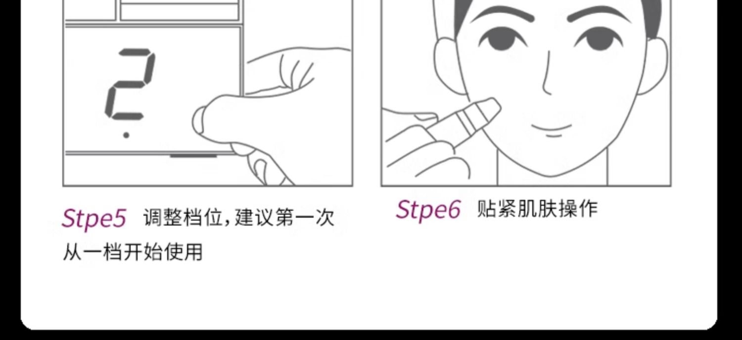 维莉/Wennil小魔盒水养光肤仪I3 wennil维莉小气泡