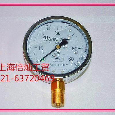 Shanghai earthquake-resistant quake-proof oil pressure gauge hydraulic oil filling table YN100 YN150
