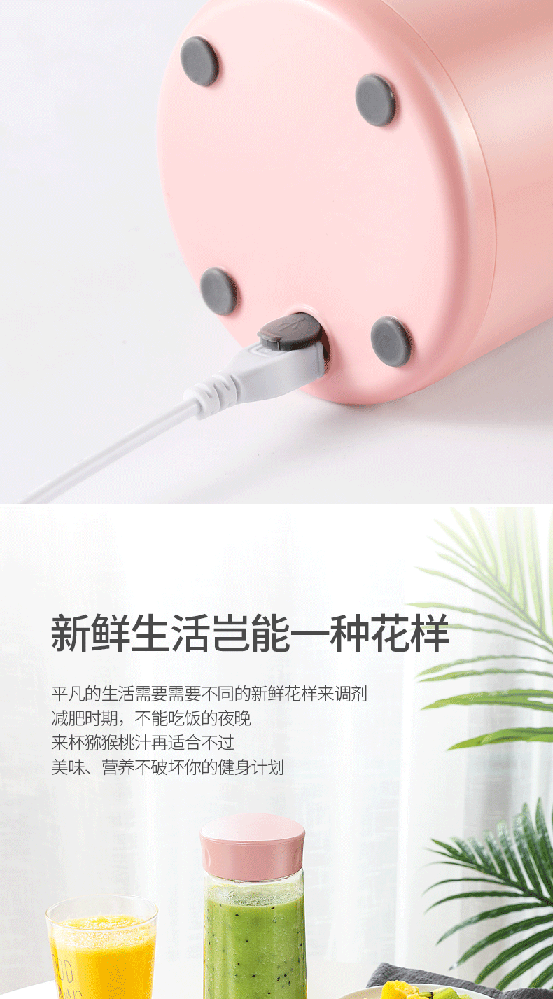 美菱 家用便携式榨汁机 图14