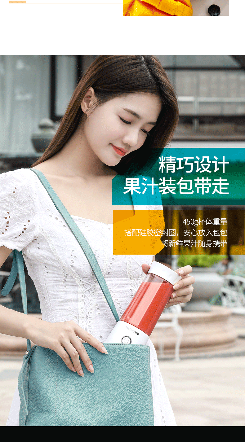 美菱 家用便携式榨汁机 图16