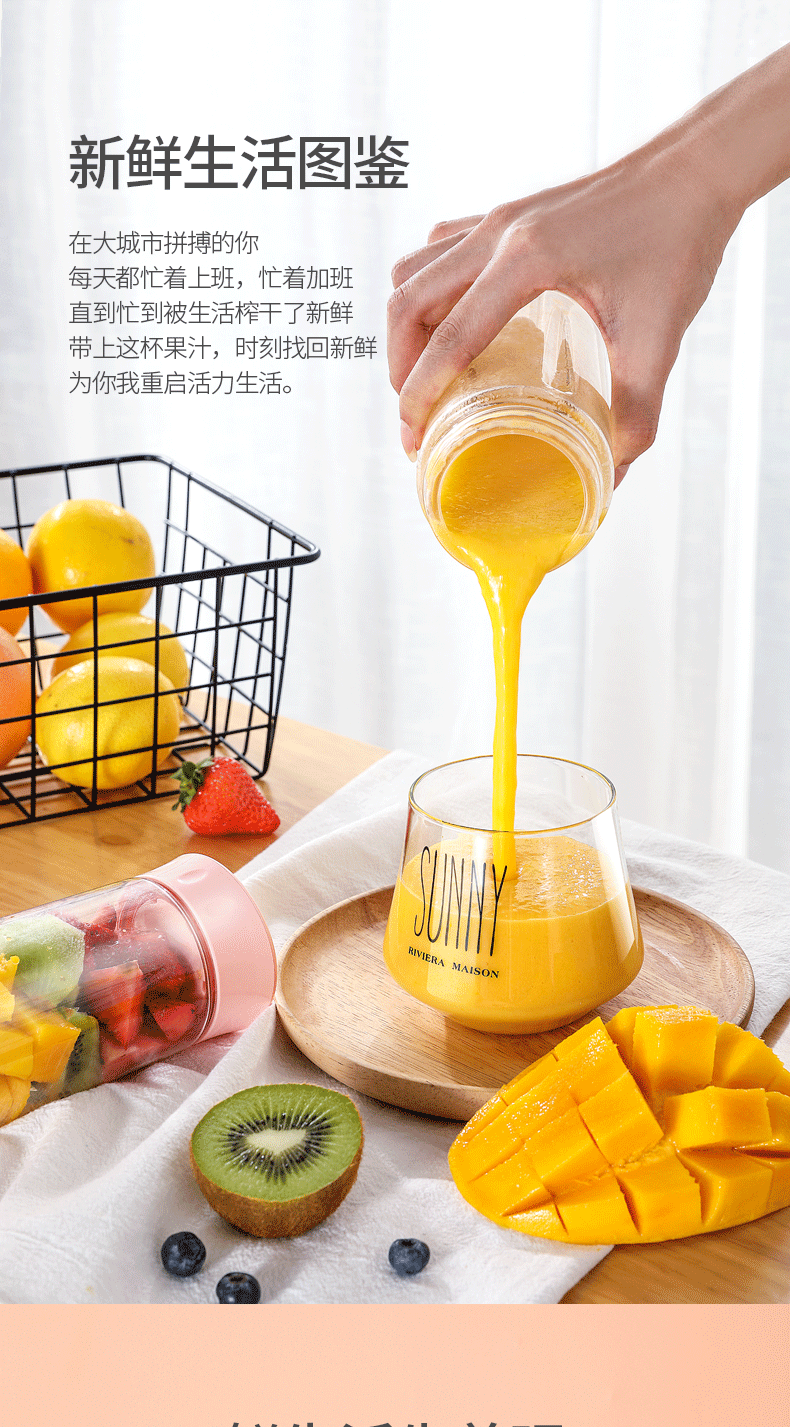 美菱 家用便携式榨汁机 图4