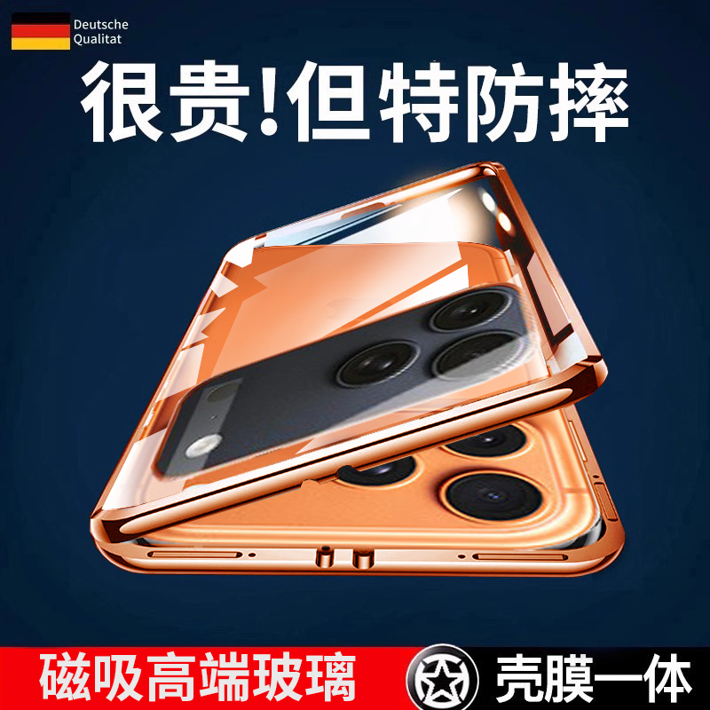 Magnetic Glass Case Suitable for Apple 17 Pro Max Phone Case iPhone 17 High-End Full-Cover Anti-Drop Ip17 Pro Transparent Case Air with Built-In Lens Film Seventeen Star Universe Orange Simple Case