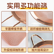 304 stainless steel conical leaky mesh cocktail ice strainer fine mesh juice soy milk filter