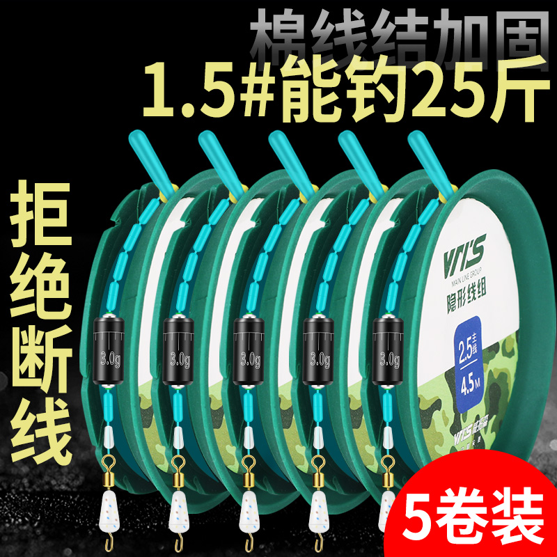 Japan Import Fish Line Main Line Composition Goods Suit Full Fishing Gear Table Fishing High-end Competitive Tie