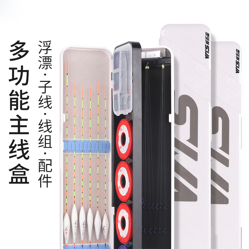 Fish Drift Box Main Line Multifunction Floating Drifters Wire Box Three-in-one Wire Group Fish Wire Containing three layers of large-capacity fishing gear