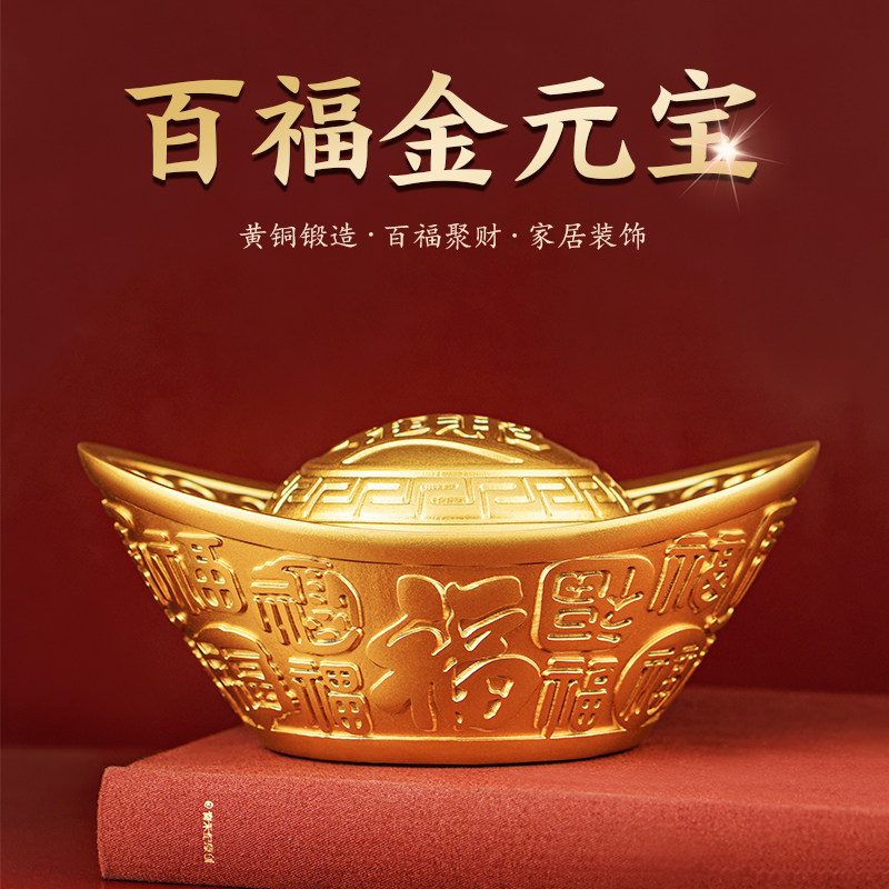 金元宝摆件招财进宝黄铜聚宝盆装饰办公室博古架茶室乔迁开业礼物评价