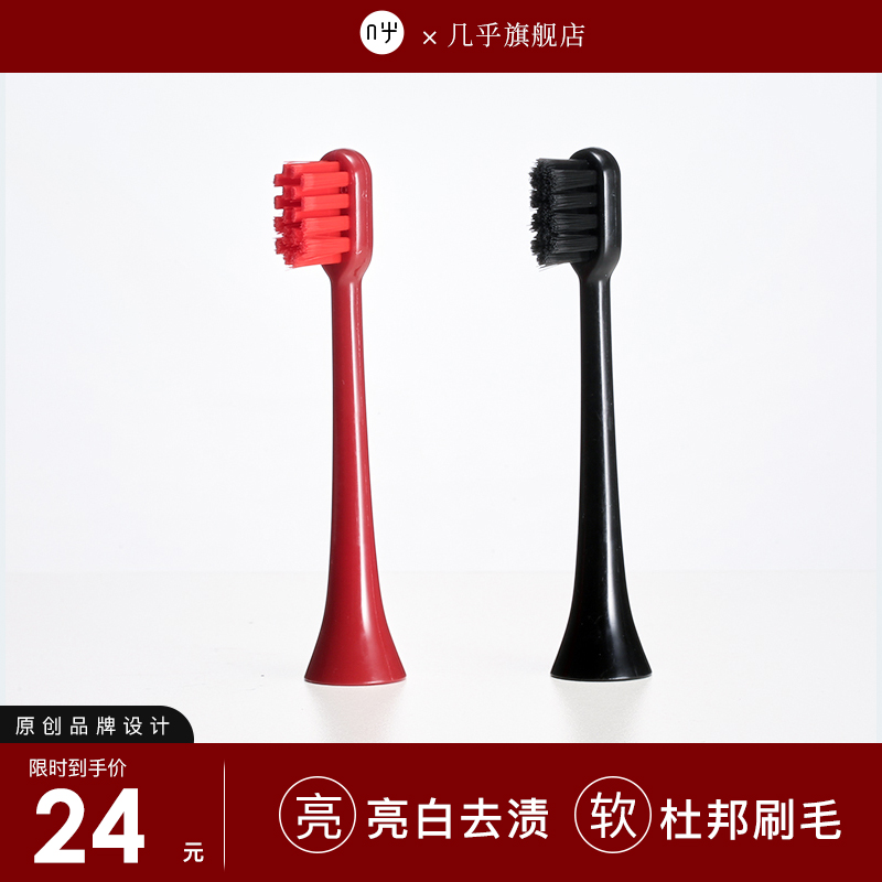 Almost Sonic Couple Electric Toothbrush Adult Soft Bristle Brush Head 3 Packs for Y2 Electric Toothbrush