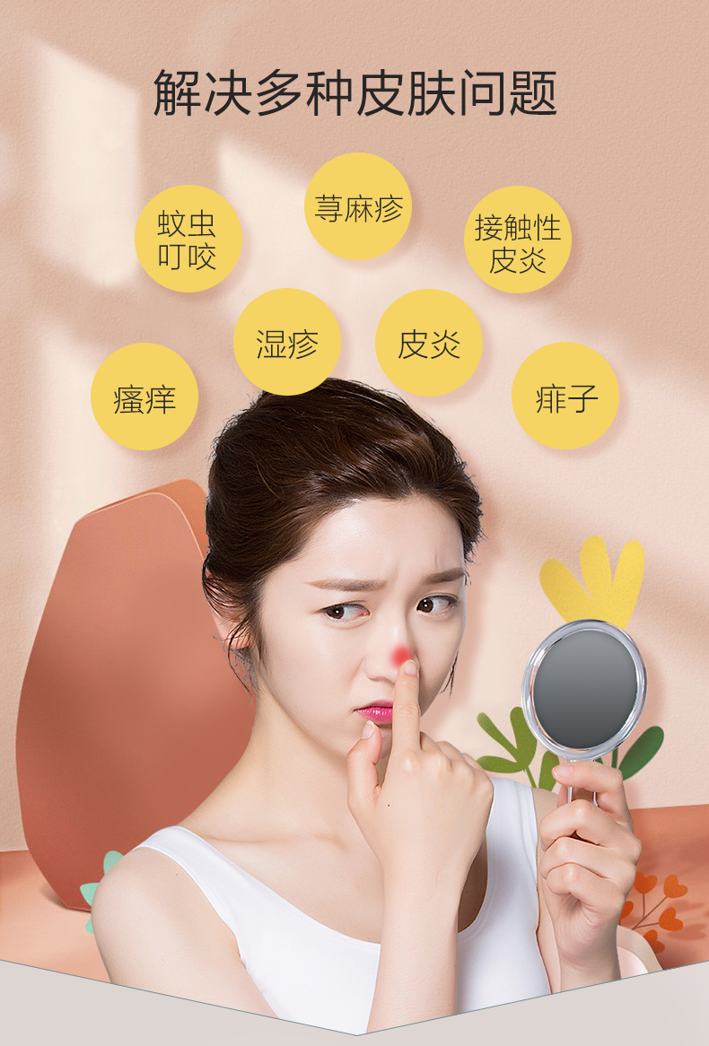 日本小林 婴儿 防蚊虫止痒膏 20g 图5