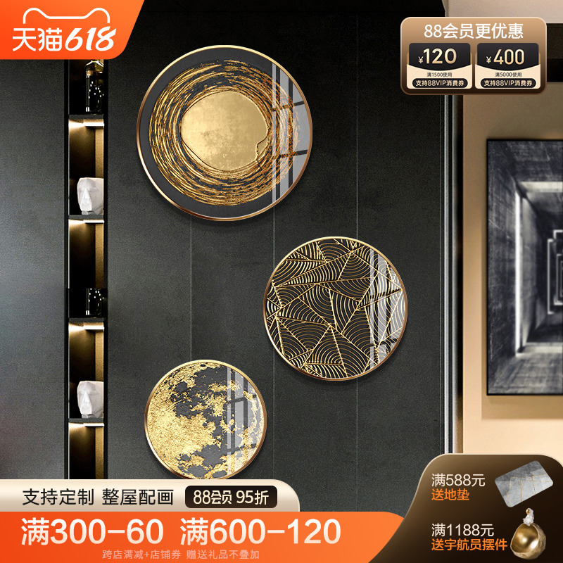 Light extravaganza Decorative Painting Round Hanging Paintings Creative Personality Hallway Aisle Wall Mural Modern Minima Abstract Living Room Painting