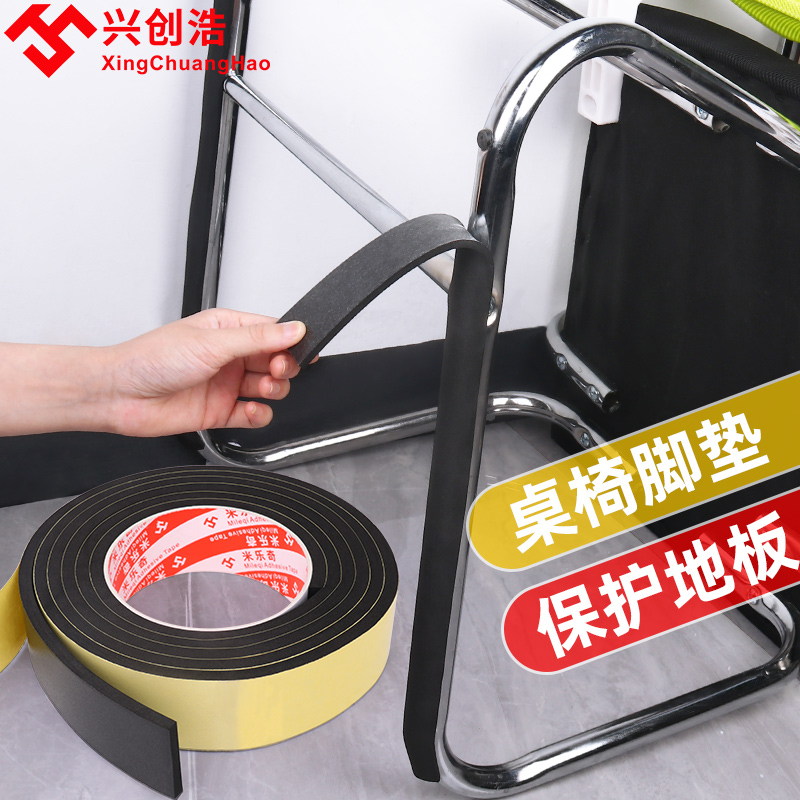 Arched chair footbed table and chairs stool foot sleeve furniture muted abrasion protection floor noise-proof sofa stool footbed