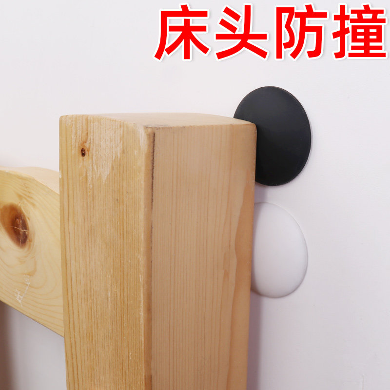 Headboard Anti-collision pad with top bed muted silicone sticker anti-headboard gig-squeal anti-shaking Gak fixer-Taobao