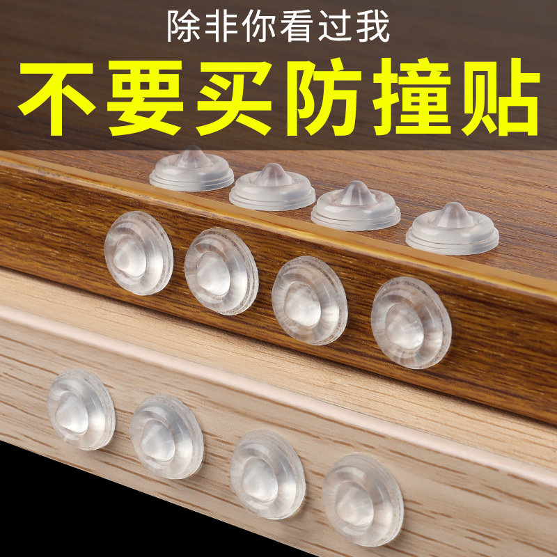 Transparent silicone pad cabinet door overall cabinet anti-collision pad muffler sticker anti-bump mute buffer pad non-slip particle shock-absorbing pad