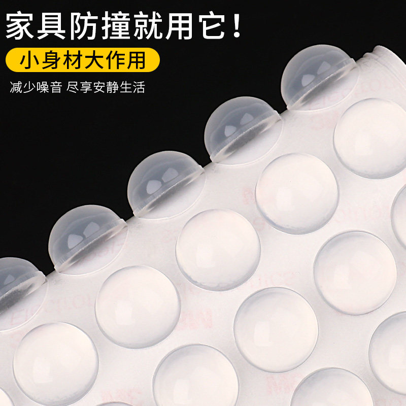 Transparent silicone anti-crash granules cabinet door Home mute cushion home innate slip patch fridge anti-kowtowing