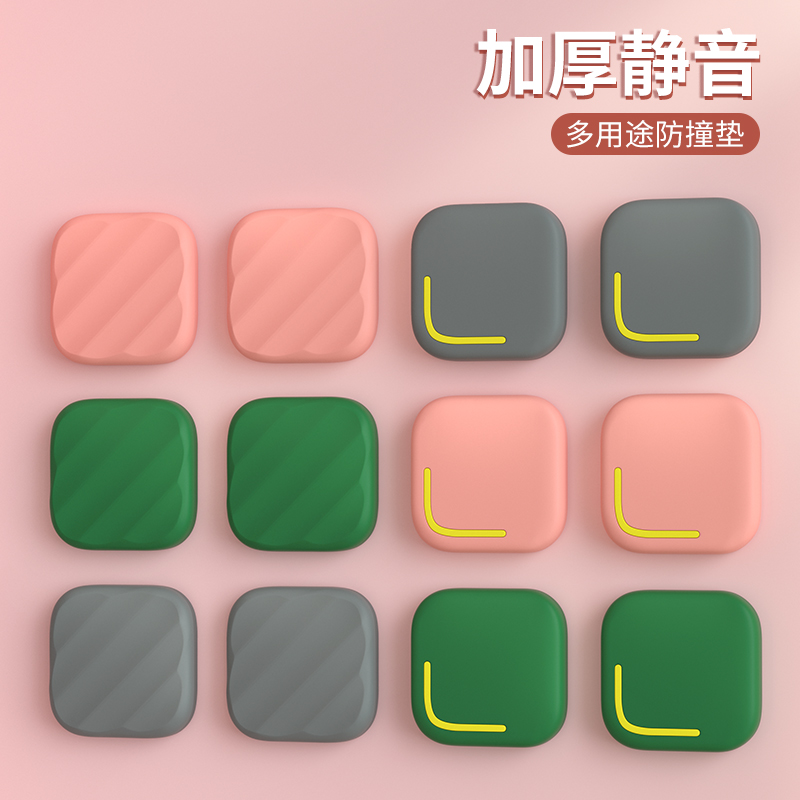 Bathroom door Anti-collision door suction door handle jacket suction cup anti-collision door suction aluminum alloy door stopper for door-to-door cushion-Taobao