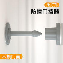 Safety Door Shield Blocker Top Door Instrumental Home Anticollision Wall Windproof burglar-proof God Ware Free of perforated Fixed living alone