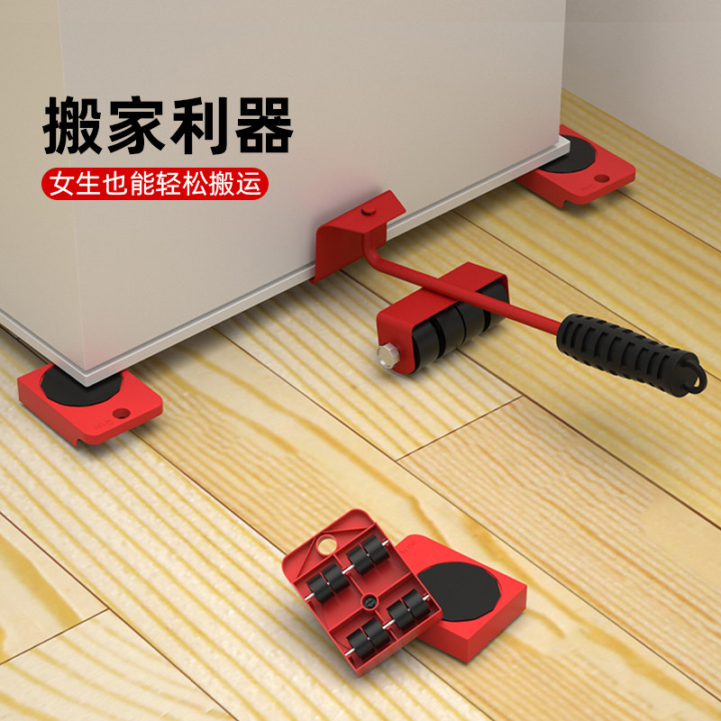 Ròng rọc tủ lạnh đế di động máy giặt bánh xe đa năng khung lưu trữ phổ tiết kiệm lao động di chuyển hiện vật khung đệm chân kệ gỗ để đồ nhà bếp giá gỗ để đồ