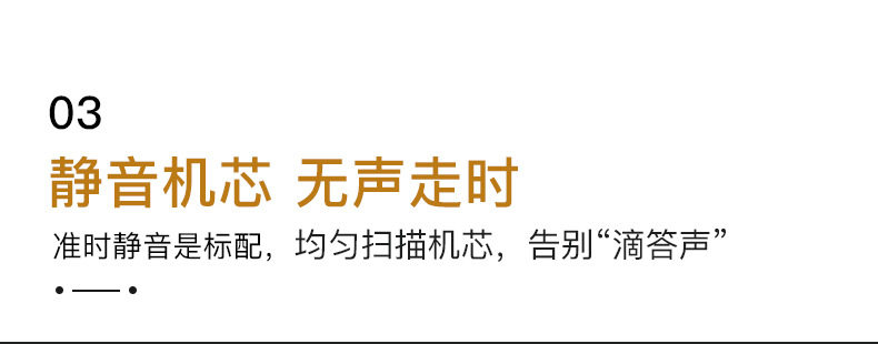 详情页_11.jpg