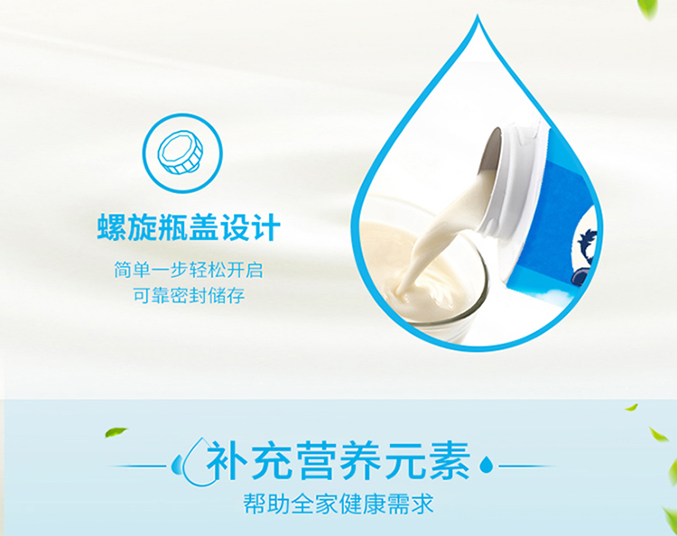 天猫超市 澳洲进口 德运 全脂牛奶 1L*10盒 图7