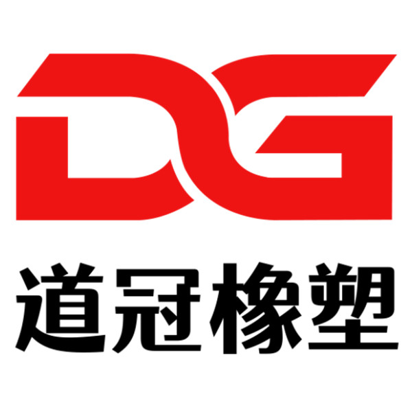 道冠橡塑