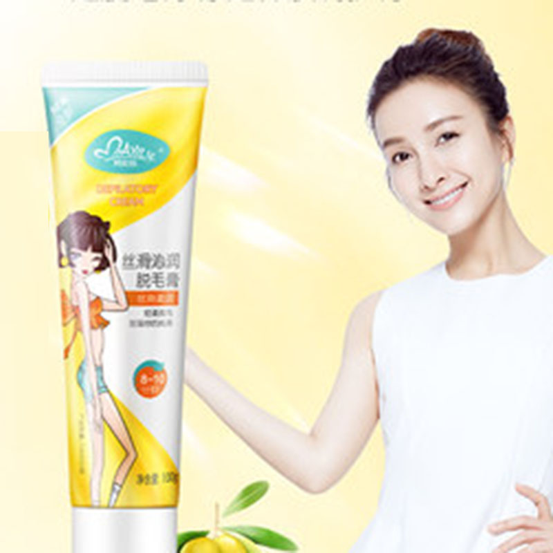 [[吴昕推荐]！玛贝拉脱毛膏100g