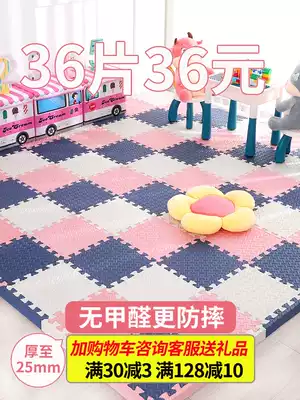 Children's splicing foam floor mat home bedroom thickened floor mat puzzle climbing mat living room Anti-fall climbing mat