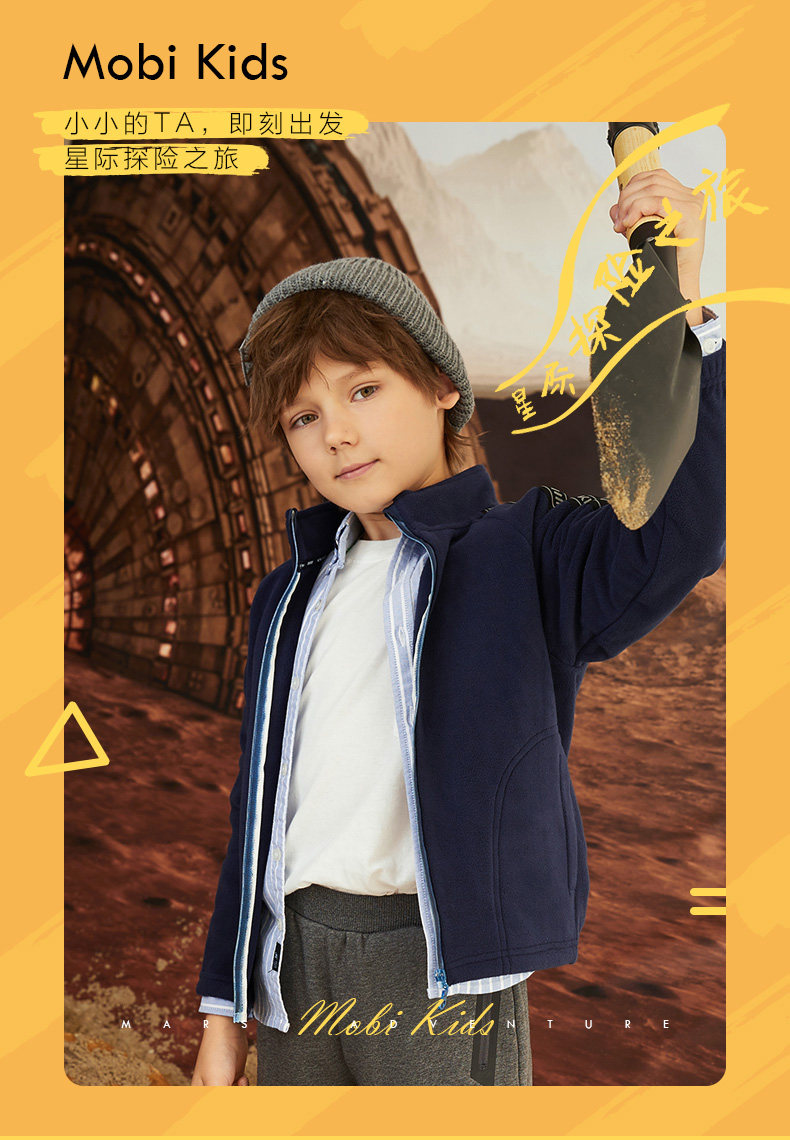 牧高笛 春秋款 儿童摇粒绒外套 天猫优惠券折后￥39包邮（￥69-30）120~150码2色可选