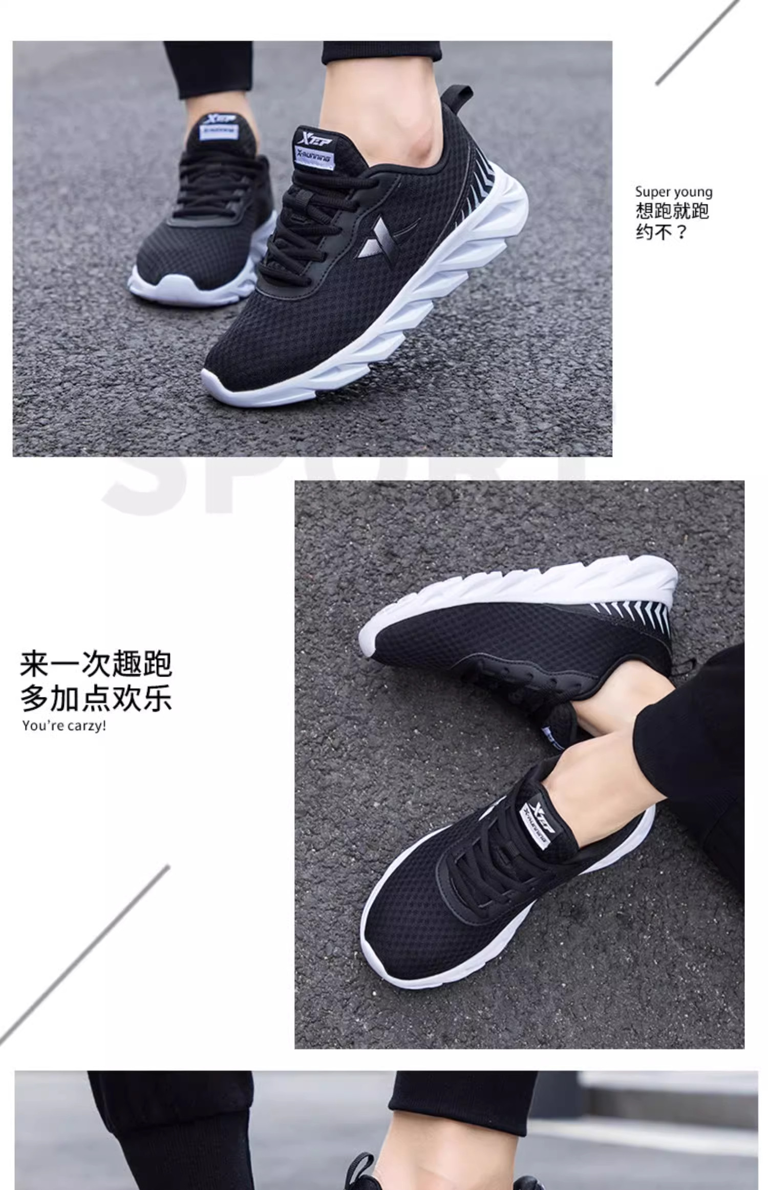 特步童鞋儿童网面透气运动鞋秋季轻便黑色男童跑步鞋女童鞋子大童 — 31
