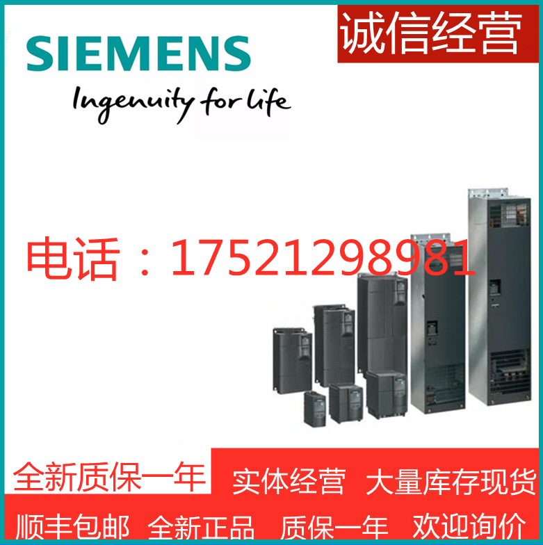 Siemens MM440 Inverter 6SE6430-2UD41 41 42 3FB0 6GB0 0GB0 5GB0