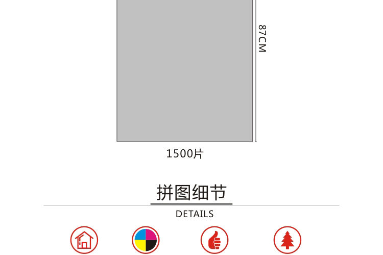 https://img.alicdn.com/imgextra/i2/2206465456364/O1CN01EPyJyg1wsl9kZf9QN_!!2206465456364.jpg 木子李鬼滅之刃拼圖1000片木質定制兒童創意玩具益智減壓動漫電影周邊