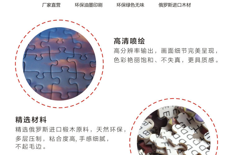 https://img.alicdn.com/imgextra/i2/2206465456364/O1CN01ksa9S61wsl9t1jPnK_!!2206465456364.jpg 木子李鬼滅之刃拼圖1000片木質定制兒童創意玩具益智減壓動漫電影周邊