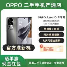 Бывшие в употреблении мобильные телефоны 【二手准新机】oppo
