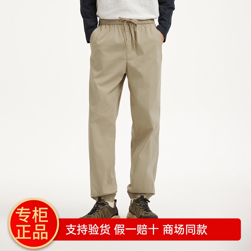 Hotwind Men's Jogging Pants Casual Jogger Trousers 2026 Summer New Comfortable Casual Pants F04M26202