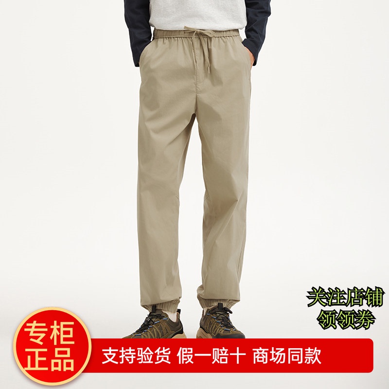 Hotwind Men's Jogging Pants Casual Jogger Trousers 2026 Summer New Comfortable Casual Pants F04M26202