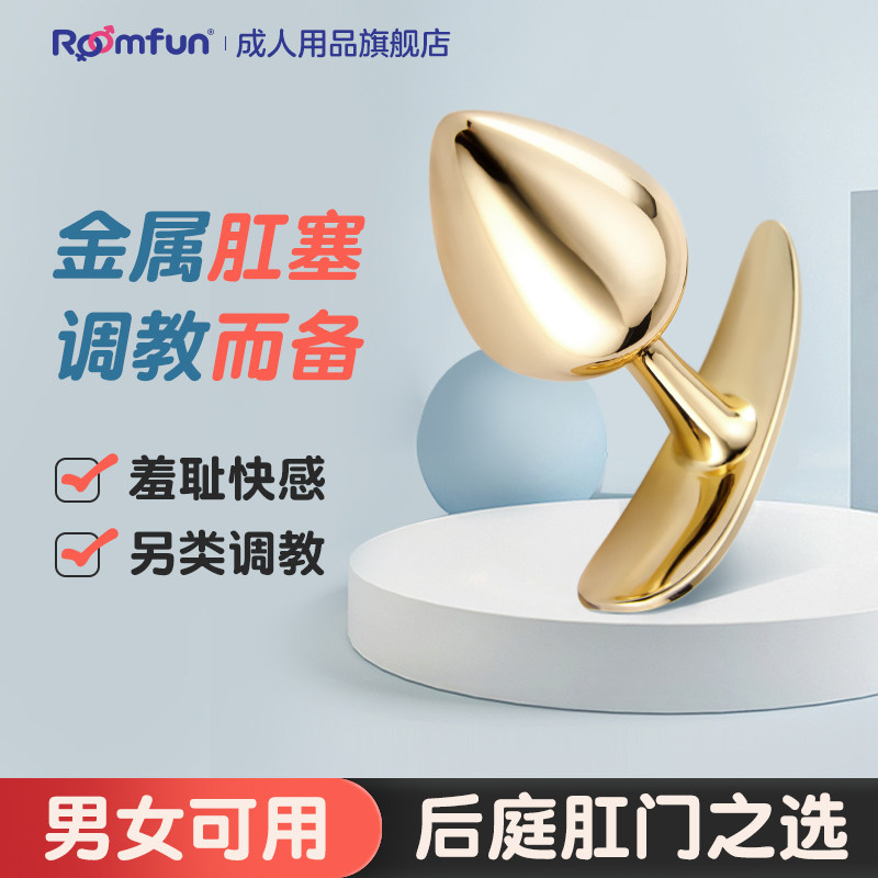 roomfun metal Spice Fox Tail Anal Plug Anal Sex Accessories Vestibular Toys Develop Anal Dilator