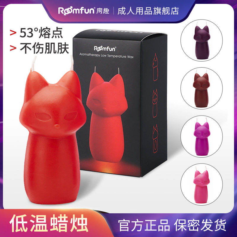 roomfun anti-scalding sm Special low temperature candle incense Spice Erotic Love Interest supplies Alternative Toys