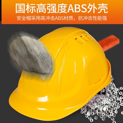 Delta 102106 hard hat anti-smashing high-strength breathable construction site construction leader thickening anti-collision hat male