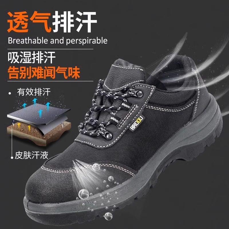 Honeywell 2010512 Labor Protection Shoes, Safety Shoes, Anti-Smash, Anti-Puncture, Steel Toe, Breathable, Winter Safety Work Shoes