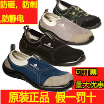 Deir Tower 301216 Anti-Smash Puncture Light Work Safety Shoes Steel Sheet Labor Safety Shoes Men And Women Deodorant Breathable Shoes